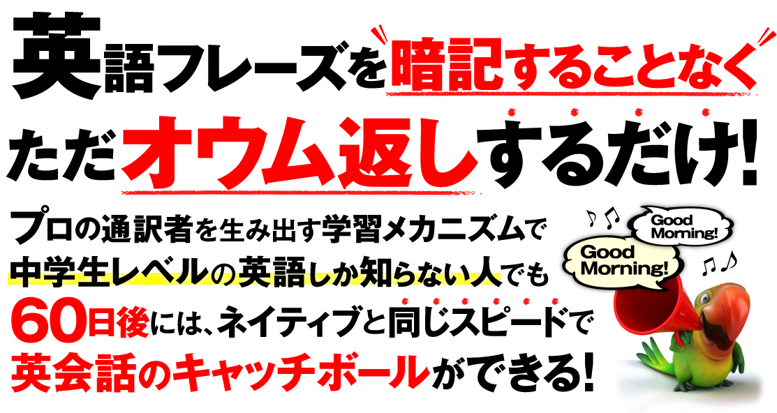多読・多聴・シャドーイング最速ガイド : 暗記も辞書も不要!英語力アップ!! Amazon.co.jp: 多読・多聴・シャド-イング最速ガイド: 暗記も
