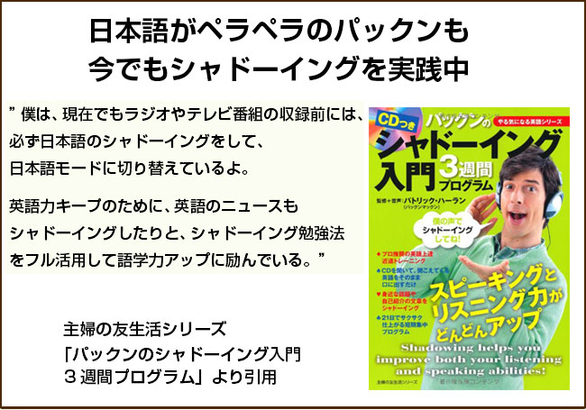 多読・多聴・シャドーイング最速ガイド : 暗記も辞書も不要!英語力アップ!! Amazon.co.jp: 多読・多聴・シャド-イング最速ガイド: 暗記も